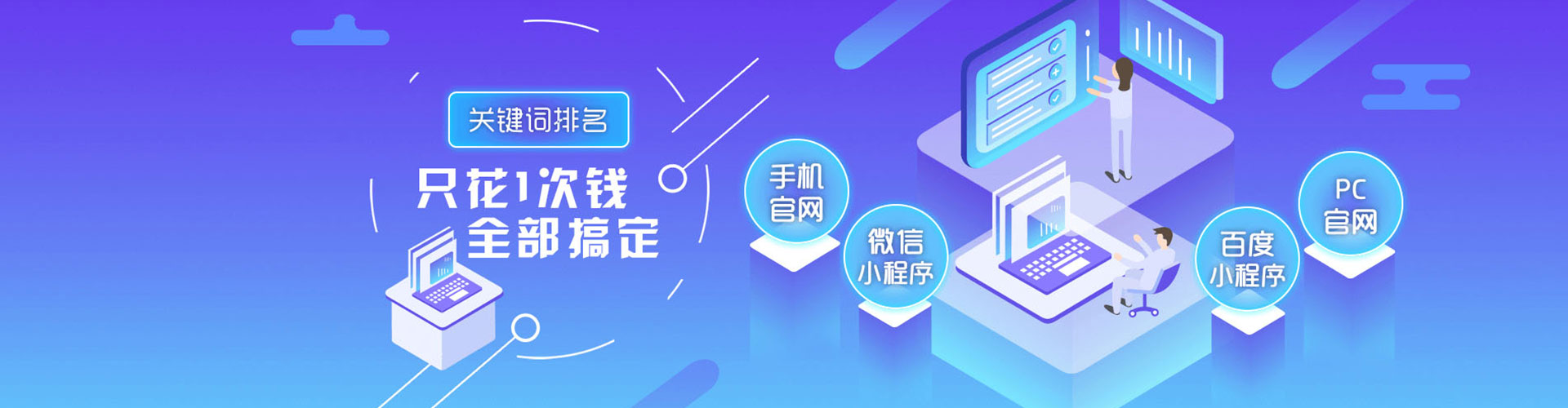 海晏信息流运营